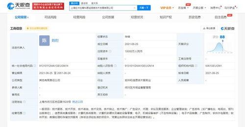 拉卡拉斥資1億成立信息技術(shù)公司，信息系統(tǒng)集成服務(wù)成新增長(zhǎng)點(diǎn)
